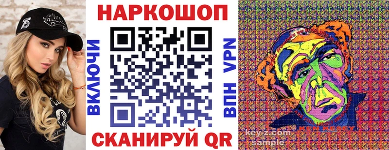 Купить наркотики цена Краснообск Кокаин Меф мяу мяу