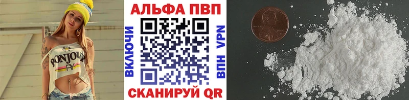ГАШ Краснообск