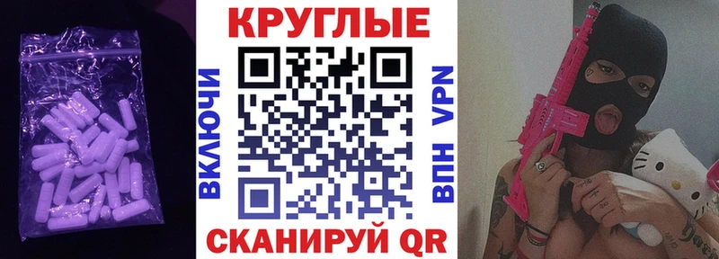 ЭКСТАЗИ 99%  как найти наркотики  Краснообск 