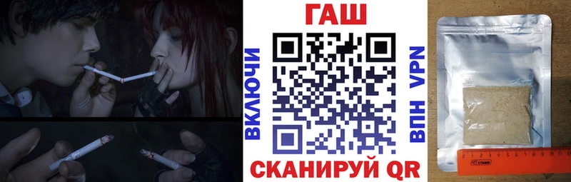 ГАШИШ 40% ТГК  OMG зеркало  Краснообск 