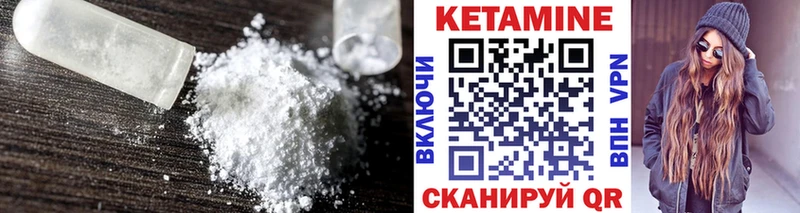 MEGA tor  Краснообск  КЕТАМИН ketamine 