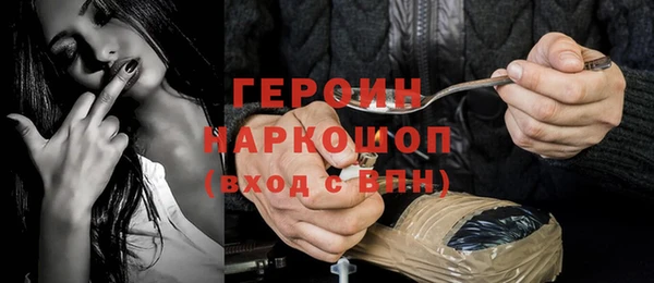 экстази Алексин