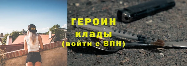 героин Алзамай