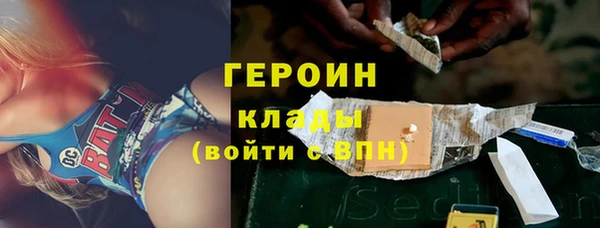 героин Алзамай