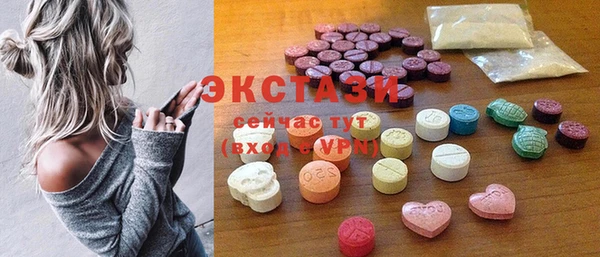 экстази Алексин