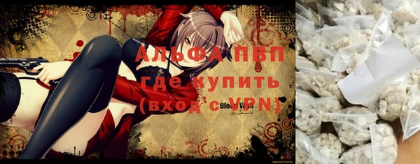 экстази Алексин