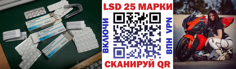 закладки  Краснообск  LSD-25 экстази ecstasy 