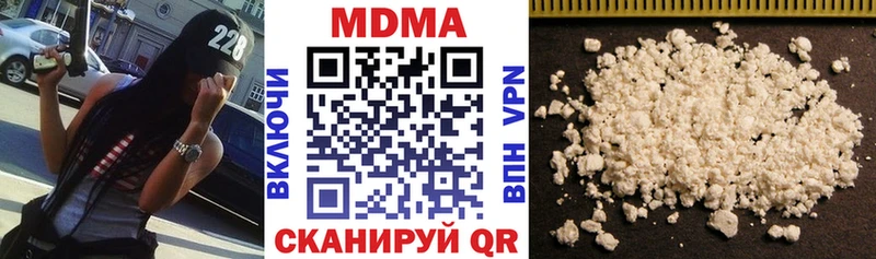 где продают   маркетплейс Telegram  MDMA VHQ  Краснообск 