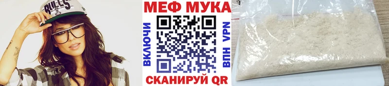 Меф кристаллы  купить   Краснообск 