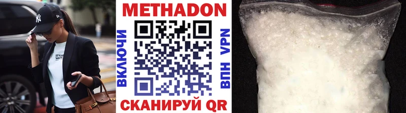 Метадон мёд дарнет шоп Краснообск