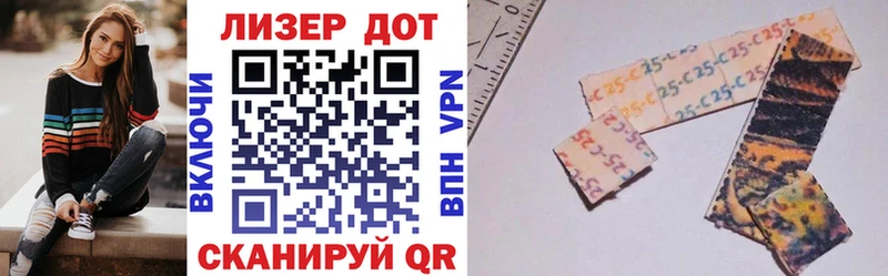 Марки 25I-NBOMe 1500мкг  KRAKEN маркетплейс  Краснообск 